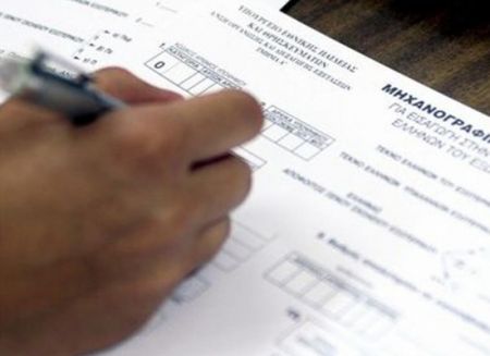 Πανελλαδικές 2020: Παράταση μέχρι τη Δευτέρα για το μηχανογραφικό