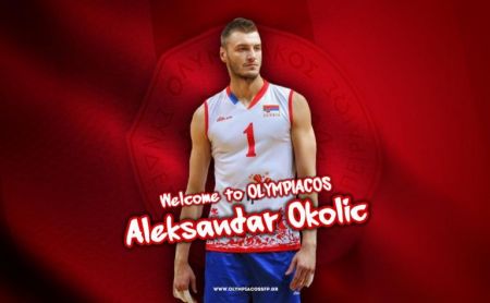 Παίκτης του Ολυμπιακού και ο Όκολιτς