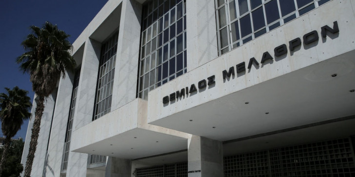 Η Ελένη Ράικου προήχθη σε εισαγγελέα Εφετών