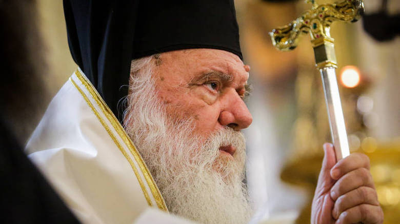 Ιερώνυμος: Παιχνίδια του Ερντογάν με την Αγία Σοφία, ο πολιτισμένος κόσμος θα τα καταδικάσει