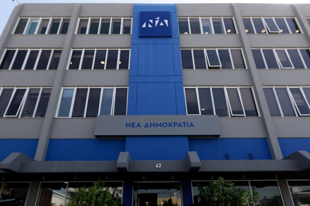 ΝΔ: Τα 102 θύματα της τραγωδίας στο Μάτι δεν είναι αντιπερισπασμός