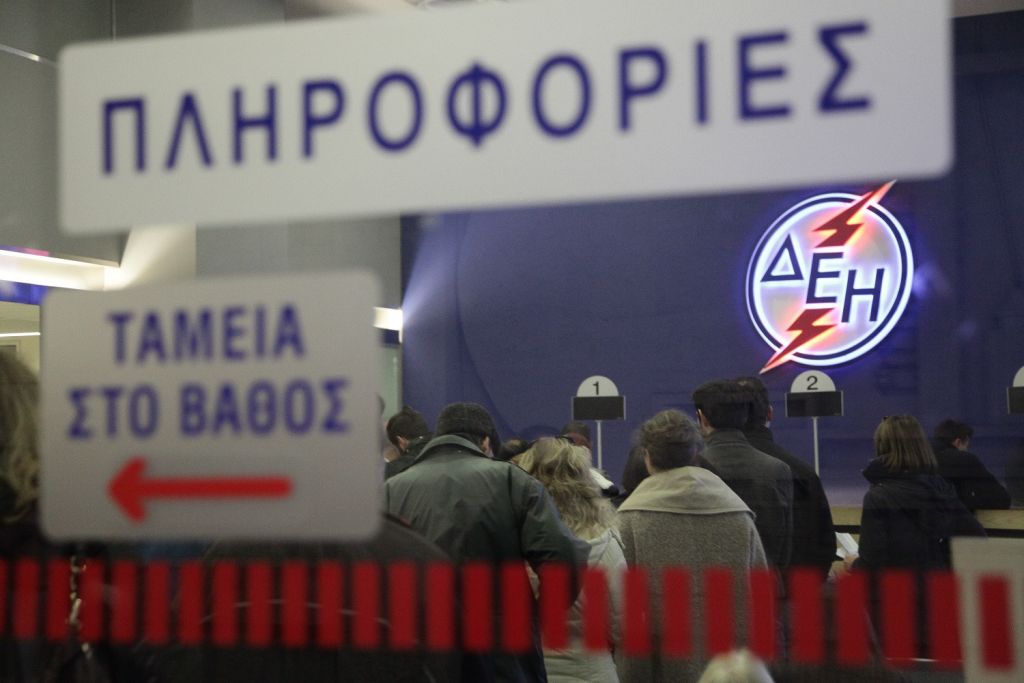 ΔΕΗ: Σε νέα δέκα καταστήματα η υπηρεσία ραντεβού