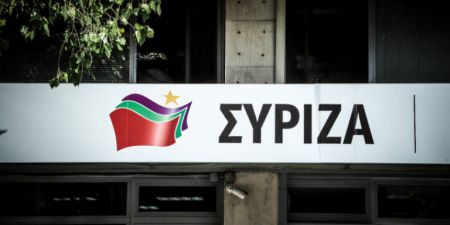 ΣΥΡΙΖΑ: Έκτακτη σύσκεψη για τα ελληνοτουρκικά