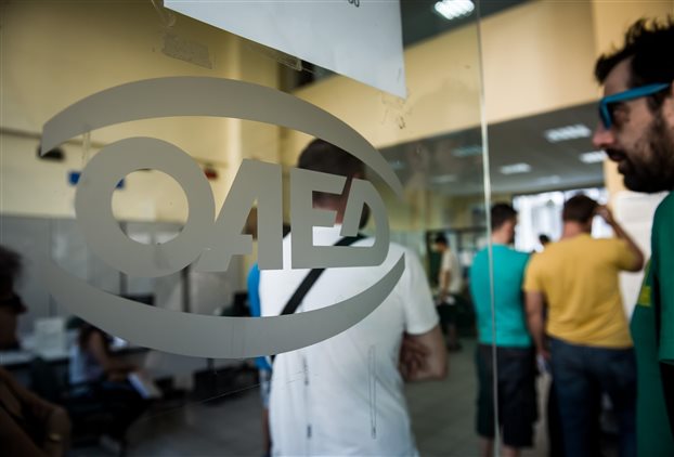 ΟΑΕΔ: Δύο νέα προγράμματα για 11.500 άνεργους νέους