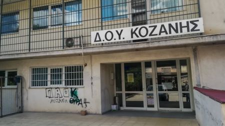 Κοζάνη: Σε κρίσιμη κατάσταση ο 57χρονος εφοριακός