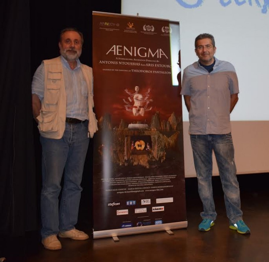 435.000 ευρώ για το ελληνικό animation