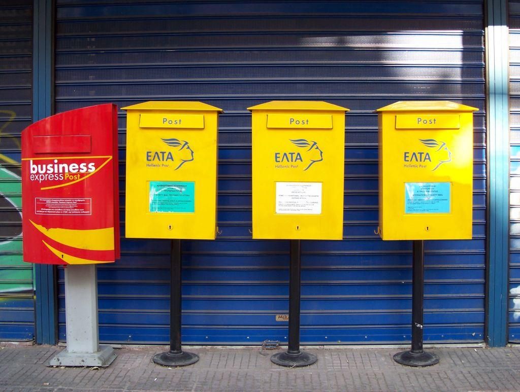 Αλλάζουν οι ταχυδρομικοί κώδικες σε ολόκληρη την Ελλάδα