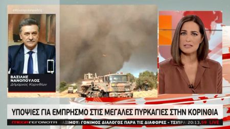 Δήμαρχος Κορινθίων στο MEGA: Υπάρχουν ενδείξεις εμπρησμού στις Κεχριές