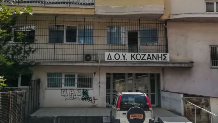 Κορωνοϊός – Κοζάνη : Mέτρα – ανάσα για ελεύθερους επαγγελματίες και επιχειρήσεις