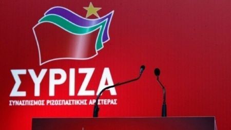 ΣΥΡΙΖΑ: Η Αγια-Σοφιά ανήκει σε όλους και όλες