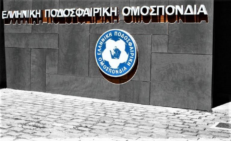 Αναδίπλωση ΕΠΟ : Ανέβαλε τη συζήτηση για την αναδιάρθρωση | tovima.gr