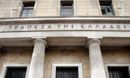 ΤτΕ: Αυξημένες και τον Ιούνιο οι καταθέσεις επιχειρήσεων και νοικοκυριών