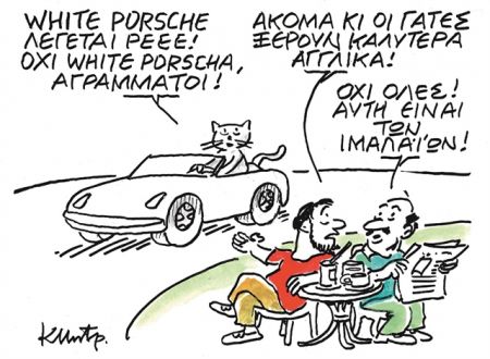 Το ΠαΣοΚ είναι παντού…