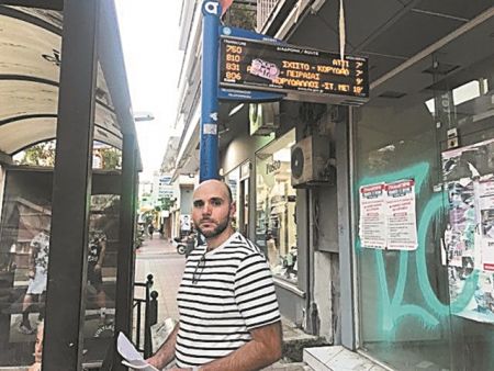 Οι μαρτυρίες των… μαρτύρων