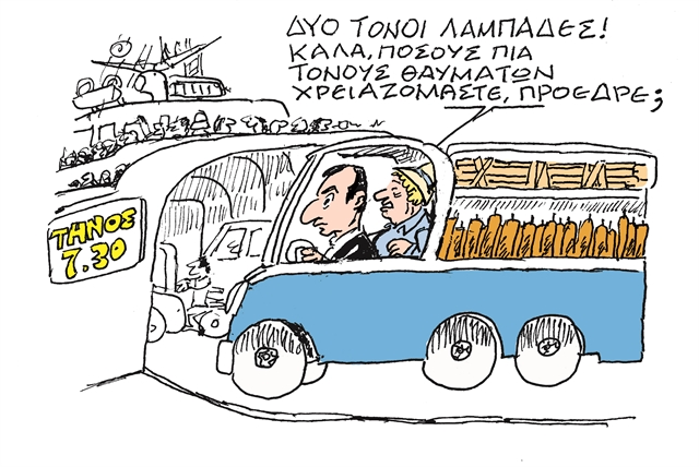 Αλλοι δροσίζονται, άλλοι «ψήνονται»