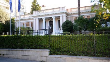 Υπουργείο Αισθητικής