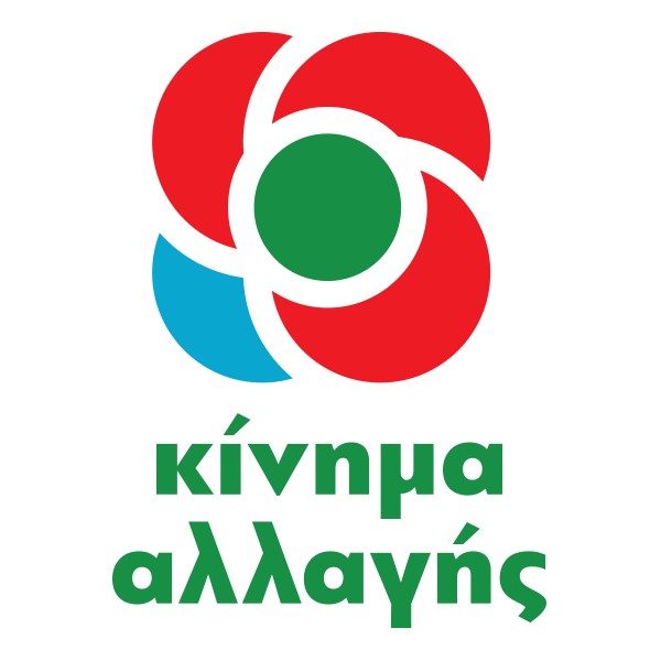 ΚΙΝΑΛ: «Eκτεταμένο ρουσφέτι στο Δημόσιο»