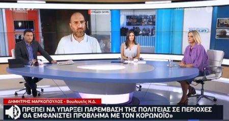 Κόντρα Μαρκόπουλου-Πέρκα στο MEGA για κορωνοϊό, σχέδιο Πισσαρίδη και ελληνοτουρκικά
