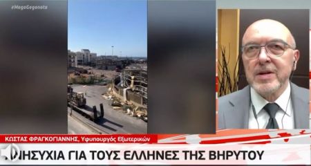 Φραγκογιάννης: Κάνουμε ο,τι μπορούμε για τους Ελληνες στη Βηρυτό
