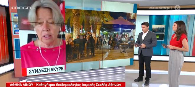 Αθηνά Λινού στο MEGA: Να διατεθούν δωρεάν μάσκες σε όλους τους εργαζόμενους