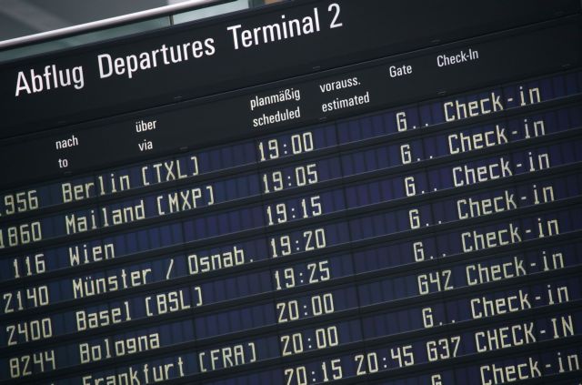 ΗΠΑ: Αίρεται η ταξιδιωτική οδηγία που αφορούσε όλο τον πλανήτη