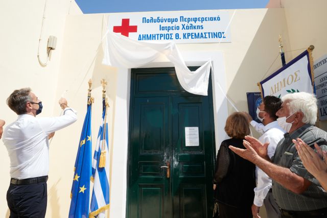 Μητσοτάκης: Ο Δ. Κρεμαστινός θα μας συμβούλευε να κάνουμε ό,τι λένε οι ειδικοί