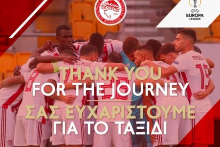 Ολυμπιακός : «Ευχαριστούμε για το ταξίδι»