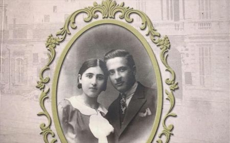 «Η καθημερινή ζωή στη Σμύρνη των Ελλήνων»