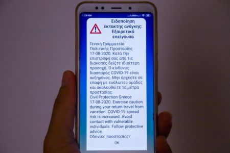 Ειδοποίηση από το 112 για όσους επιστρέφουν από διακοπές