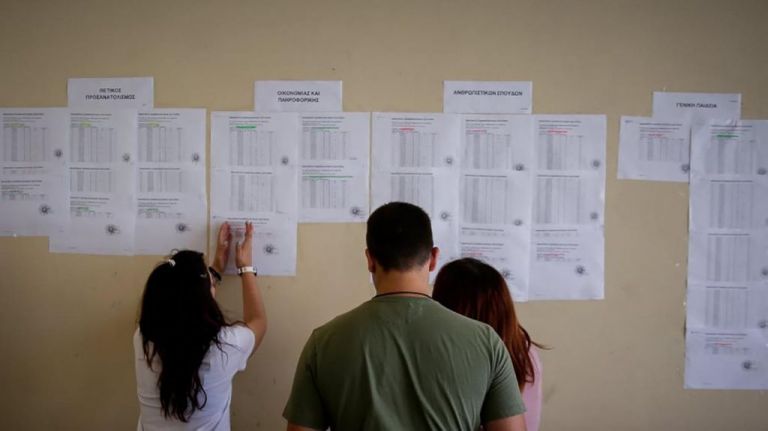 ΑΕΙ: Σε αναμονή για τις βάσεις – Οι προβλέψεις