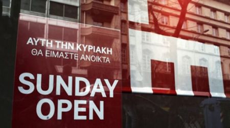 Ανοικτά καταστήματα όλες τις Κυριακές στο κέντρο της Αθήνας – Πότε θα ισχύσει
