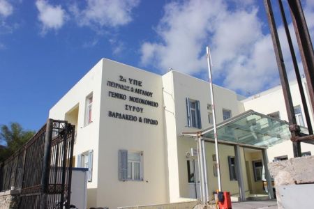 Κορωνοϊός: Χωρίς συσκευή ανίχνευσης το νοσοκομείο Σύρου, καταγγέλλει η ΠΟΕΔΗΝ
