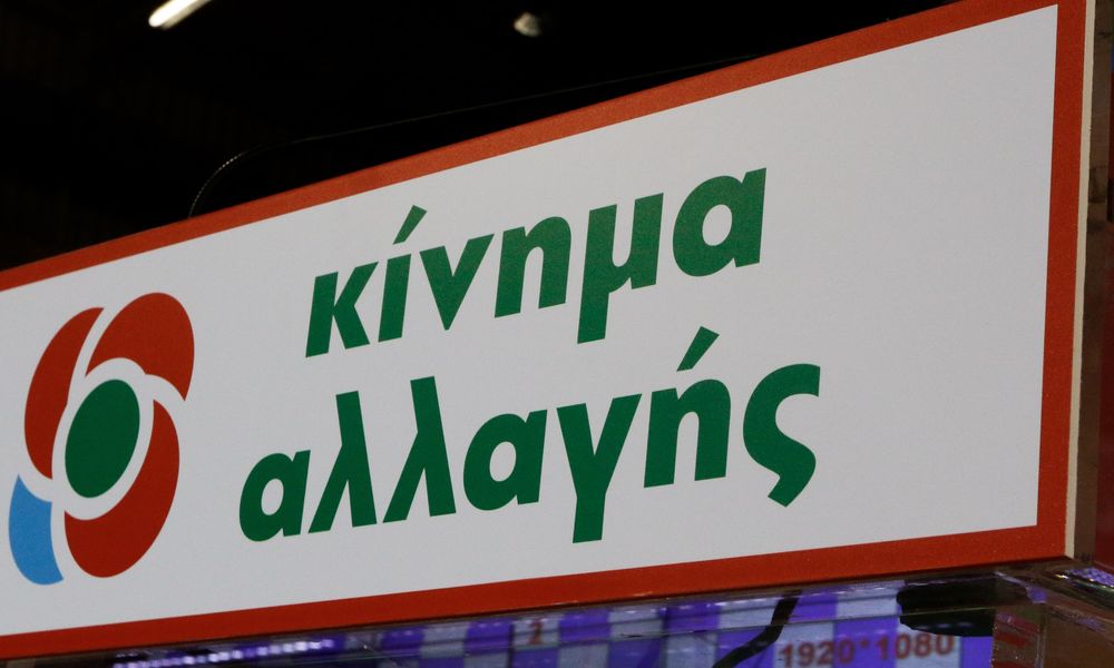 ΚΙΝΑΛ: Αλαλούμ και ψέματα της κυβέρνησης για τα κρούσματα κορωνοϊού