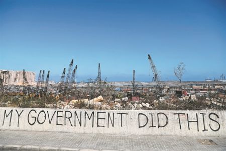 Αυτή δεν είναι η Βηρυτός
