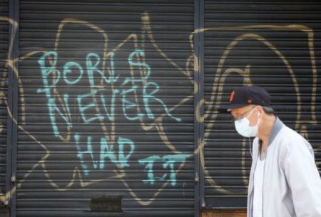 Ο κορωνοϊός εκτόξευσε το βρετανικό δημόσιο χρέος