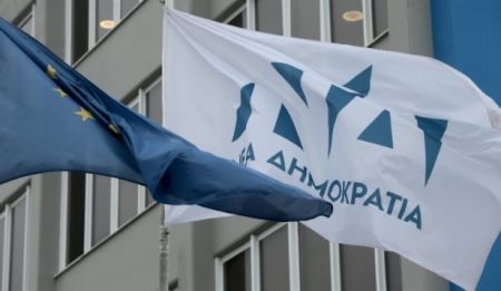 ΝΔ: Ψεκασμένες θεωρίες – Το διαρκές παπατζιλίκι του κ. Τσίπρα