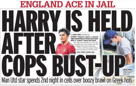 Χάρι Μαγκουάιρ: Έξαλλος ο βρετανικός τύπος με την σύλληψή του στη Μύκονο