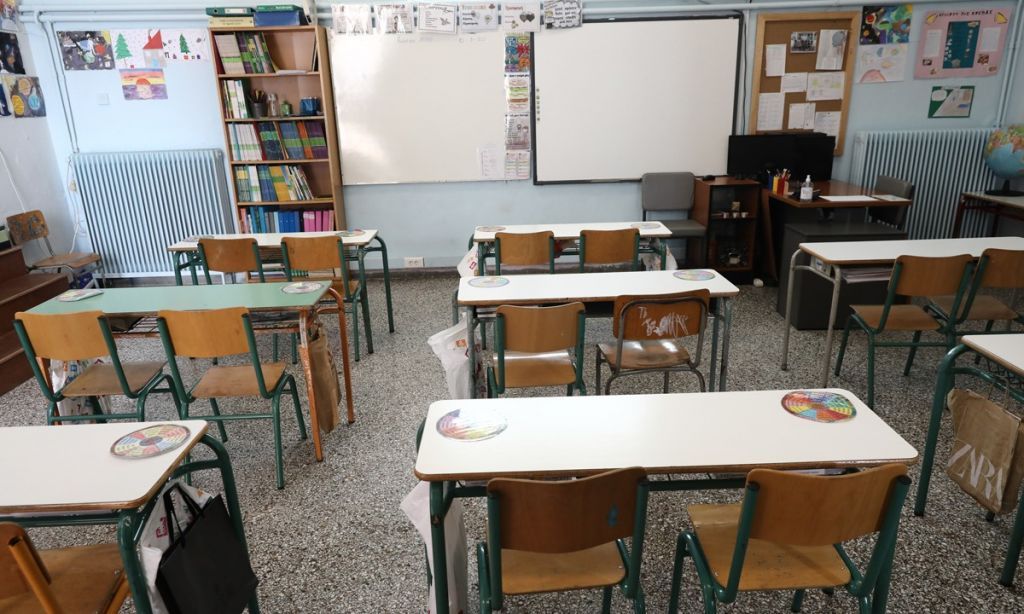 Πώς θα λειτουργήσουν τα ειδικά σχολεία