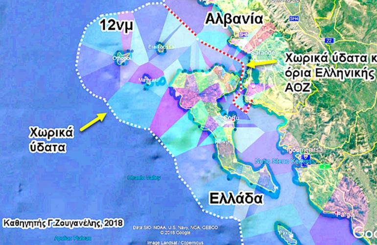 Η Ελλάδα επεκτείνει τα χωρικά της ύδατα στο Ιόνιο στα 12 μίλια