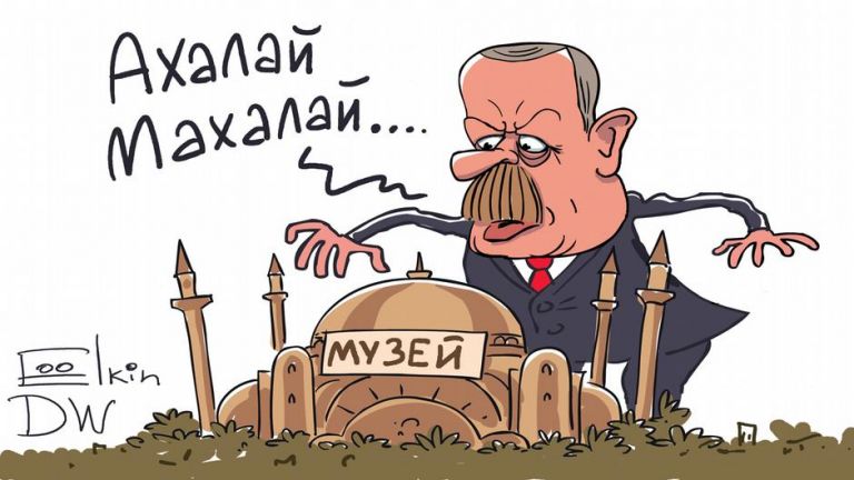 Γερμανικός Τύπος: «Ο φαινομενικός γίγαντας Ερντογάν» | tovima.gr Γερμανικός Τύπος: «Ο φαινομενικός γίγαντας Ερντογάν» | tovima.gr