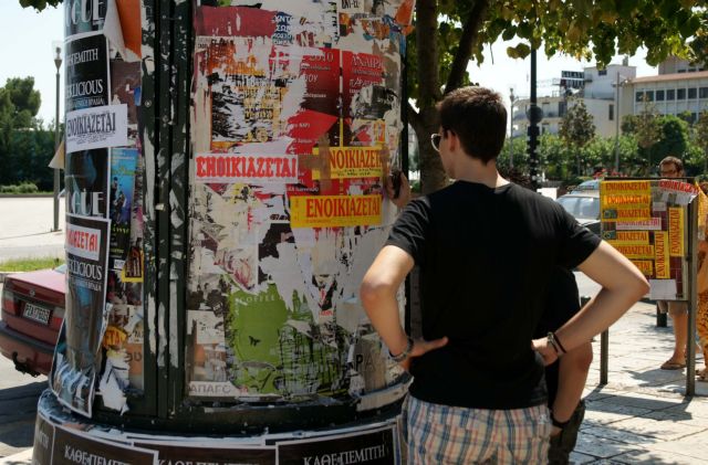 Φοιτητική κατοικία: Περισσότερα σπίτια αλλά με ενοίκια «φωτιά»