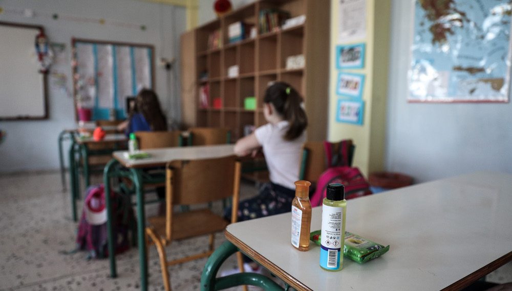 Σχολεία: Τελευταία στιγμή θα «κλειδώσει» η ημερομηνία για το πρώτο κουδούνι