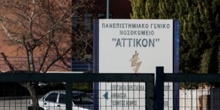 Αττικό: Πώς συνέβη η τραγωδία με τον 59χρονο αυτόχειρα ασθενή
