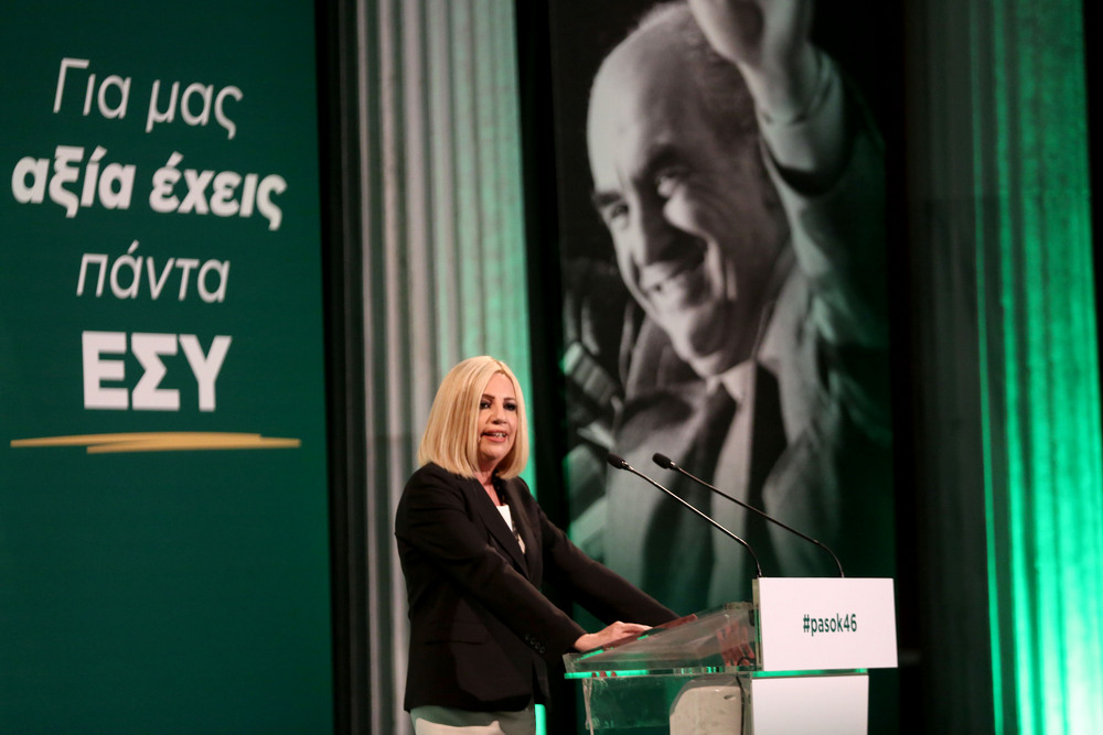 Γεννηματά: Το ΠΑΣΟΚ σφράγισε τη Μεταπολίτευση, δυνάμωσε την πατρίδα