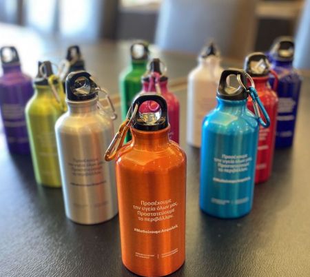 Αυτά είναι τα παγούρια που θα μοιράσει το υπ. Παιδείας στους μαθητές