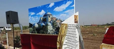 Αγία Σοφία: Θεμελιώθηκε το ομοίωμά της στη Συρία – Οι πρώτες εικόνες