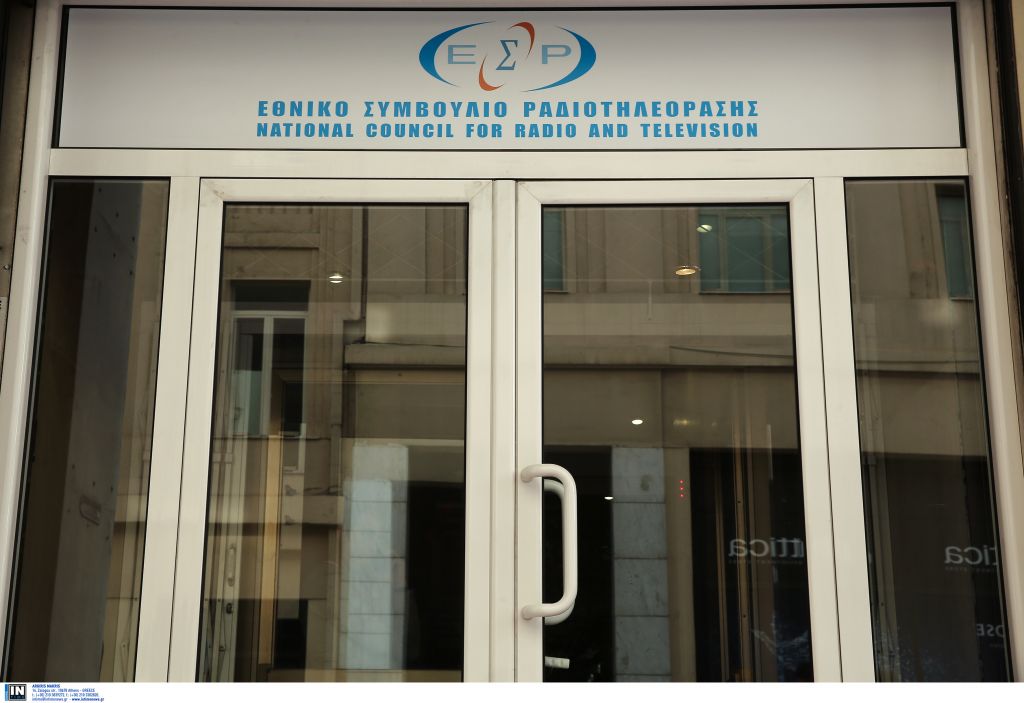 ΕΣΡ: Σχηματίσθηκε φάκελος μετά το χυδαίο σχόλιο στο «Big brother» – Περισσότερες από 200 οι καταγγελίες