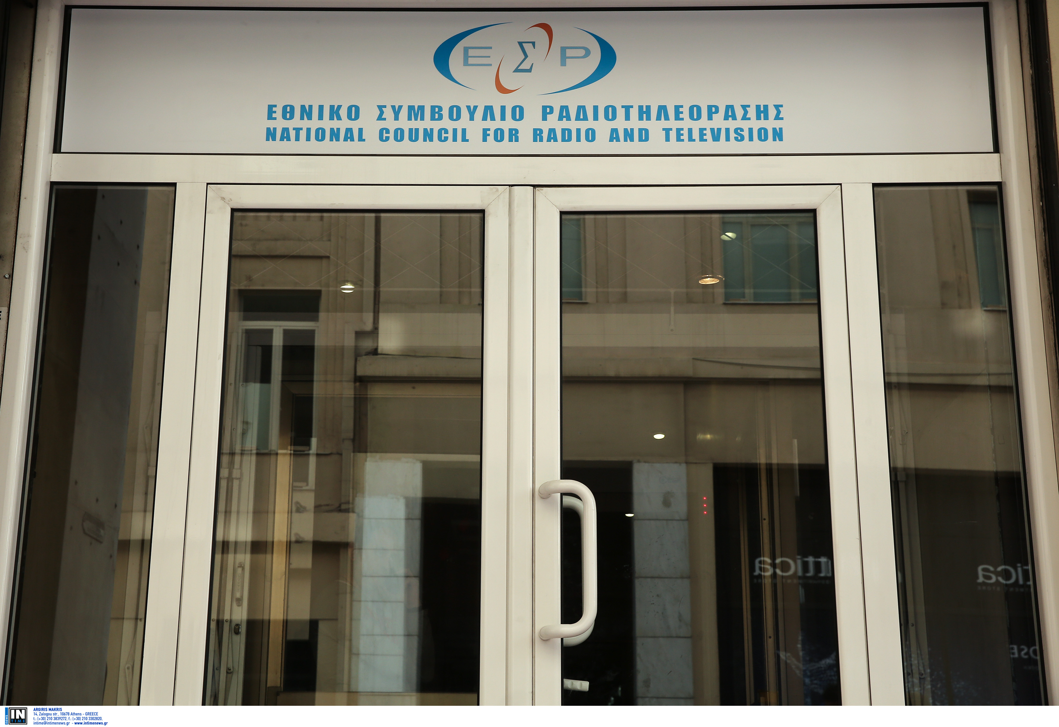 ΕΣΡ: Σχηματίσθηκε φάκελος μετά το χυδαίο σχόλιο στο «Big brother» – Περισσότερες από 200 οι καταγγελίες