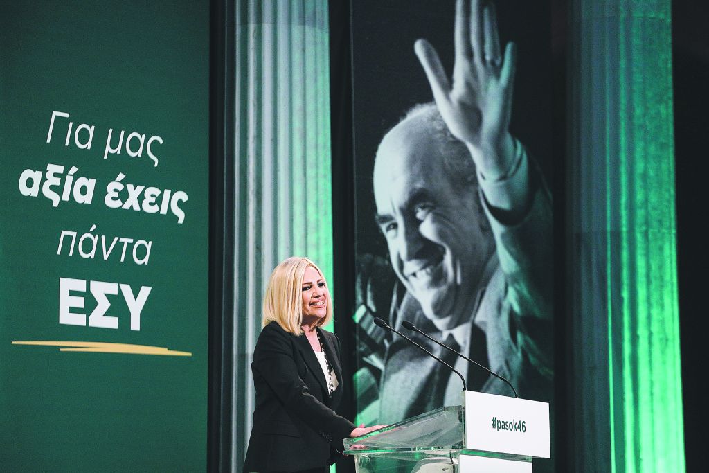 KINAΛ : Το σχέδιο της Φώφης Γεννηματά για την οικονομία και την κοινωνία