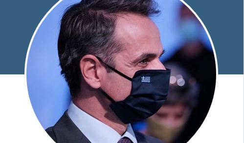 Μητσοτάκης: Παράνοια η άρνηση της μάσκας